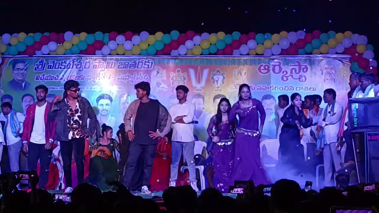 చూడొద్దంటున్న చూస్తూనే ఉంటారు అంటున్న పాపలతో డాన్స్ తో అదరగొడుతున్న కుర్రకారు...