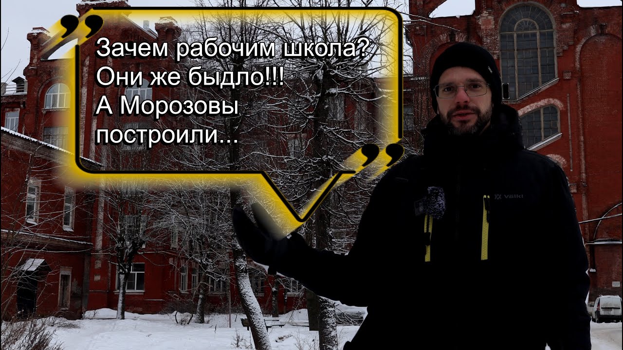 Тверь. История Морозовского городка. Как это было и что стало.