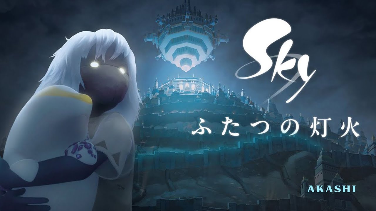 💫 A Journey Beyond the Clouds — Sky: Children of the Light
