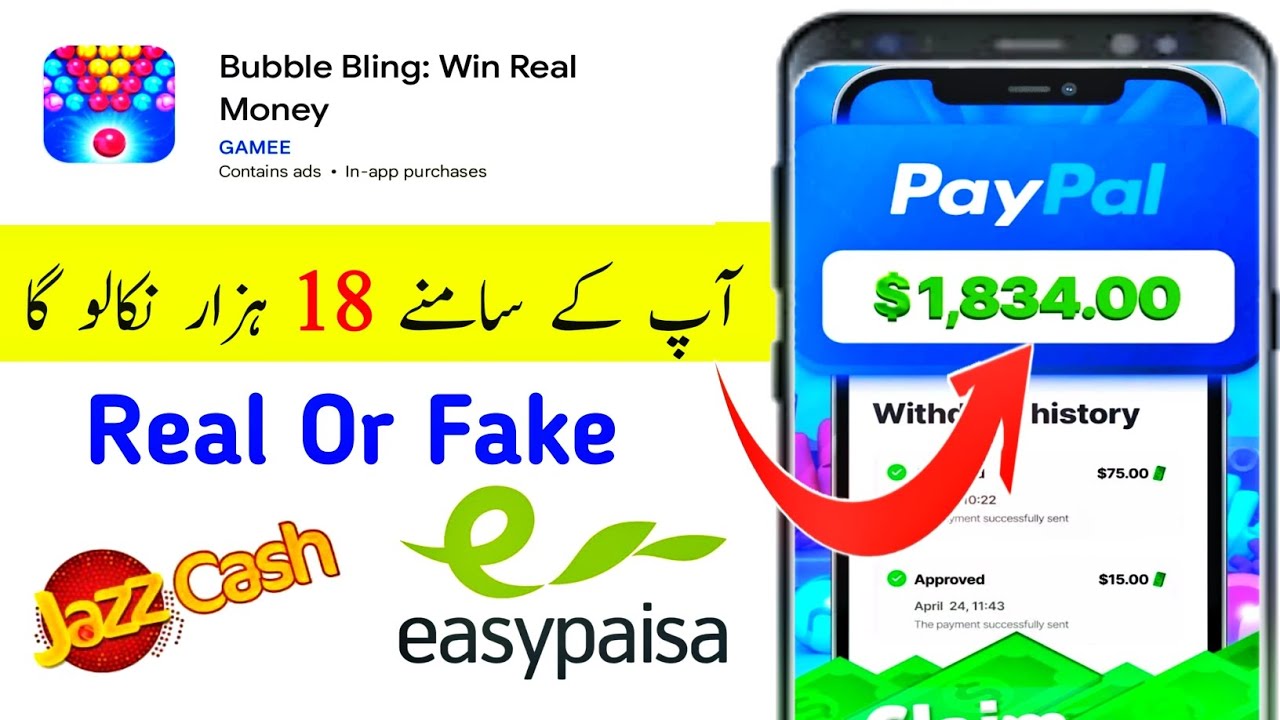 Bubble Bling App Real or Fake | Bubble Bling App Withdrawal | Bubble Bling Win Real Money Review