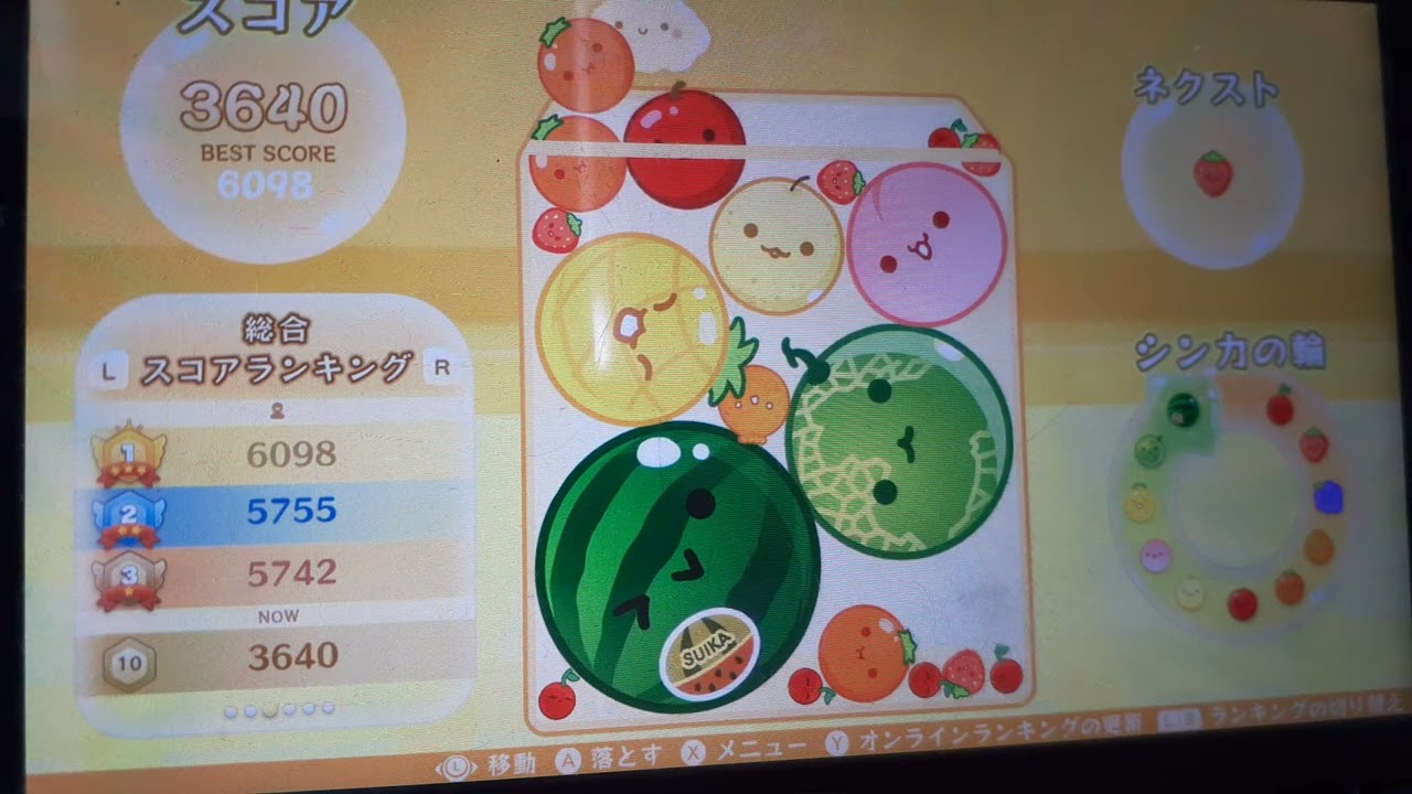 俺の神のダブスイがああああああああああああああああ