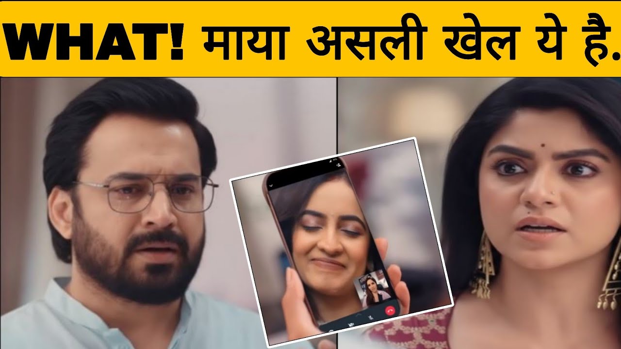 JAGADHATRI || SHARAD छिपके -छिपके MAYA को कहेगा ये सब, ऐसे उड़ाएगा होश