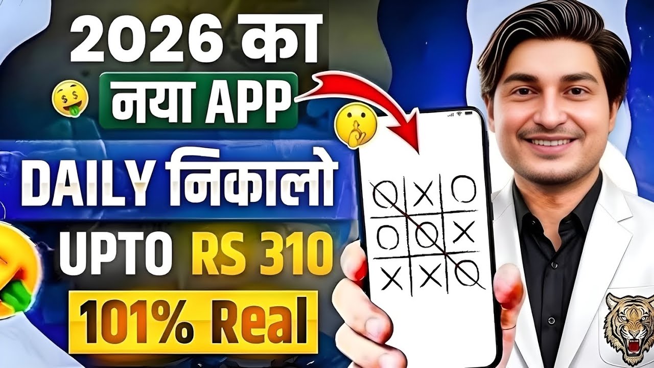 New Earning App Without Investment | Online Game Earn Money | How to Earn Money Without Investment