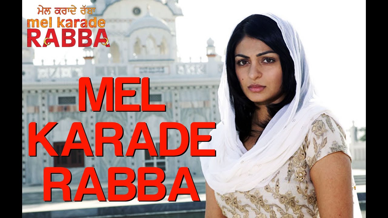 Mel Karade Rabba Title Song - Mel Karade Rabba | Hit Punjabi Songs | Jimmy Shergill, Neeru Bajwa