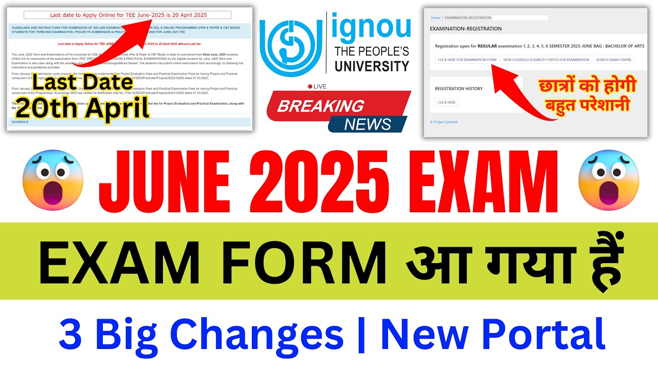 (Breaking News) IGNOU Released June 2025 Exam Form With 3 Big Changes_IGNOU Exam Form June 2025_ODL