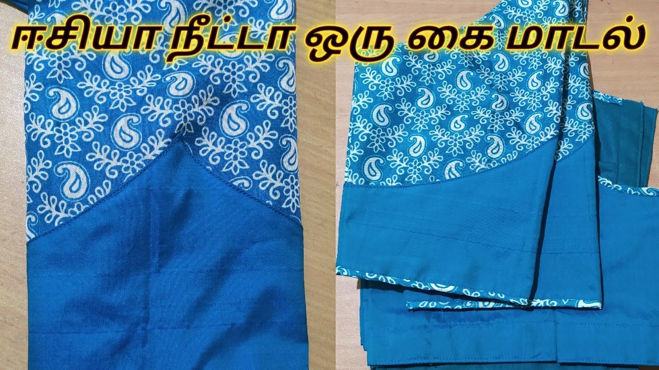 தைத்து பழகுபவர்கள் கூட ஈசியா தைக்கலாம்/ neet & simble hand design in tamil #sumathimanilifestyle
