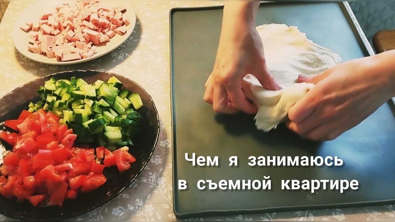 Чем я занимаюсь в съемной квартире. Обычная простая жизнь одинокой женщины 