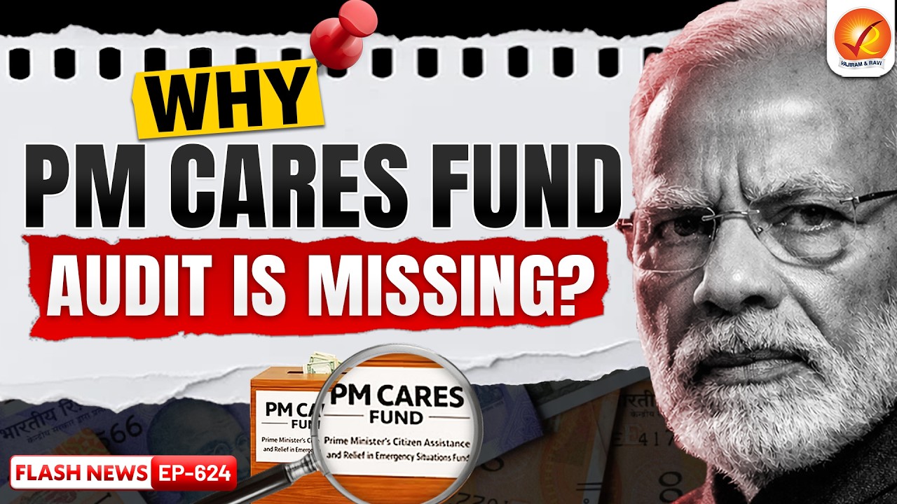 PM CARES Fund Audit | PM CARES Fund Explained | PM CARES Fund Transparency | UPSC | Vajiram and Ravi