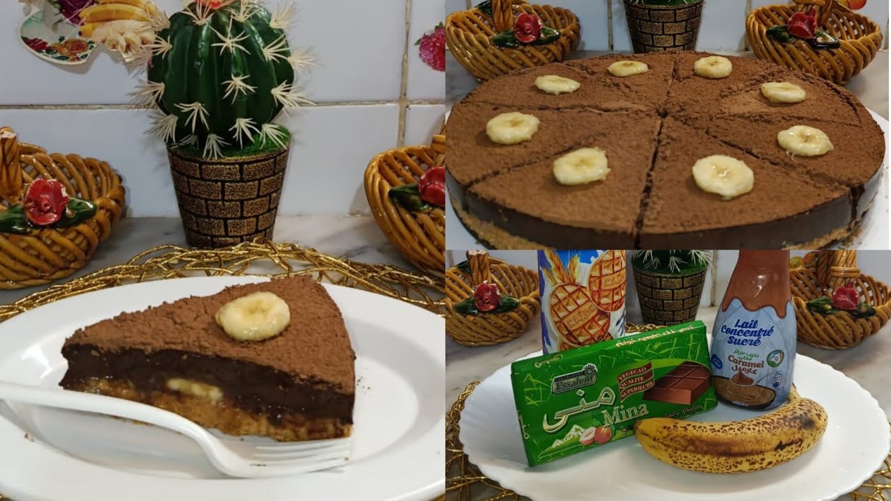 كيكة رمضان 🌜 🇩🇿 2026 بدون بيض و بدون فرن بذوق الشكولاطة 🍫 سهلة التحضير روعة في البنة تبرد على القلب 