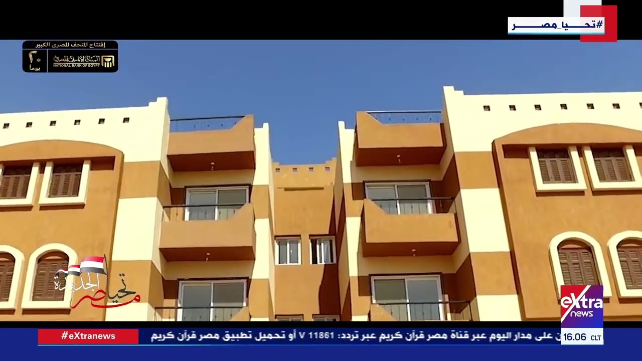 تحيا مصر الجديدة| إنجاز هندسي يغير خريطة التنمية في سيناء.. والدولة تنشئ خمسة مطارات جديدة