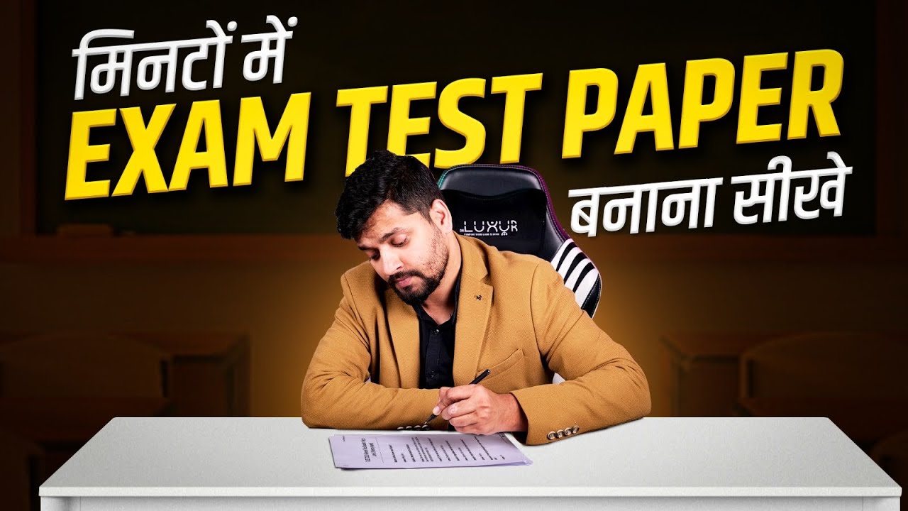How to Type Question Paper in MS Word | Create Exam Paper in MS Word | @Edusquadz
