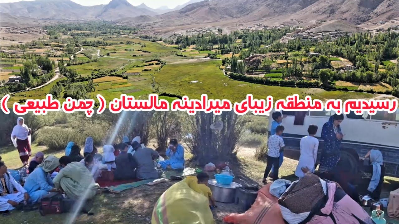 همرای اعضای خانواده ها به میرادینه مالستان رسیدیم جایکه مشکل است باور کنیم در افغانستان است