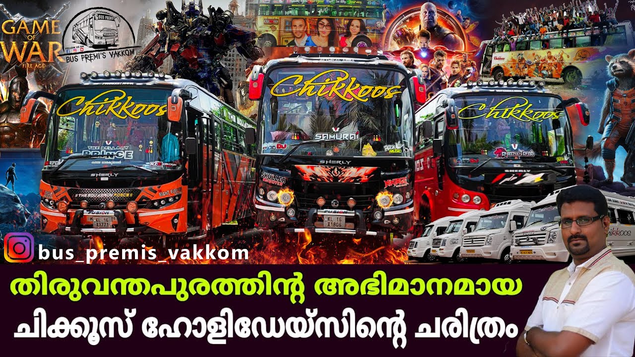 THE STORY OF CHIKKOOS HOLIDAYS|BUS PREMIS VAKKOM |