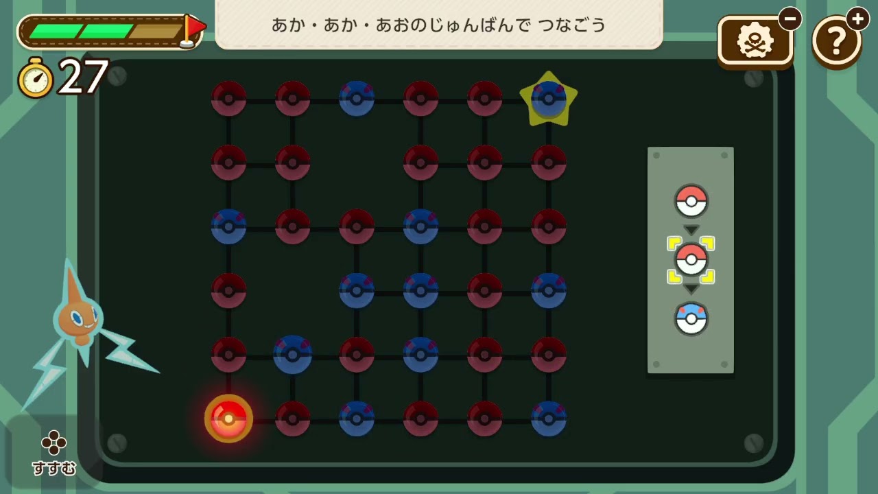 ポケモンフレンズ（ビデオクリップ・2026/2/25 0時）