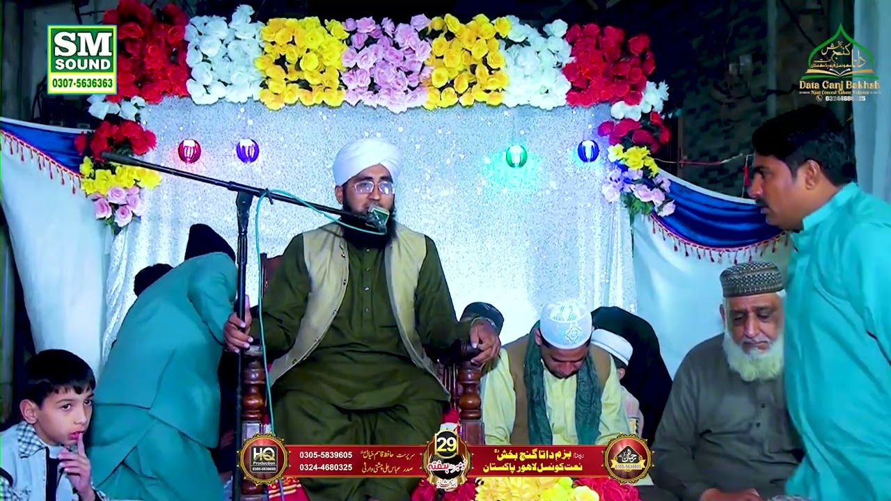 Qari Kamran Naqshbandi || Data Gunj Baksha Naat Council