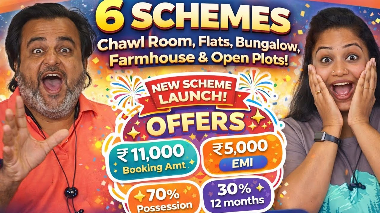 मुंबई में 6 बड़ी स्कीम लॉन्च 😲 | ₹11,000 बुकिंग | ₹5,000 EMI | Flats, Chawl, Bungalow and Farmhouse