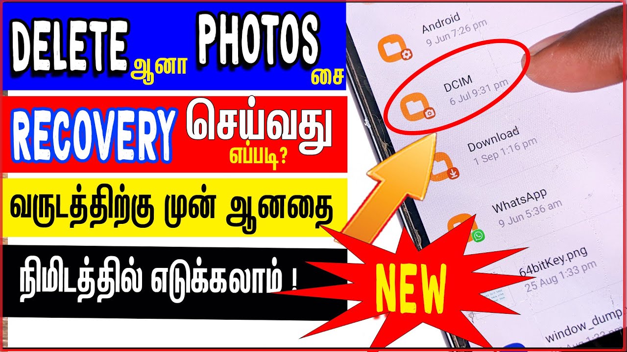 Delete Ana Photo Recovery Seivathu Eppadi - How To Recover Deleted Photos On Android Phone? in Tamil