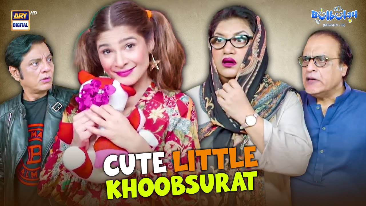 Cute Little Khoobsurat! 🥰💖 | Comedy | Momo | Bulbulay S2