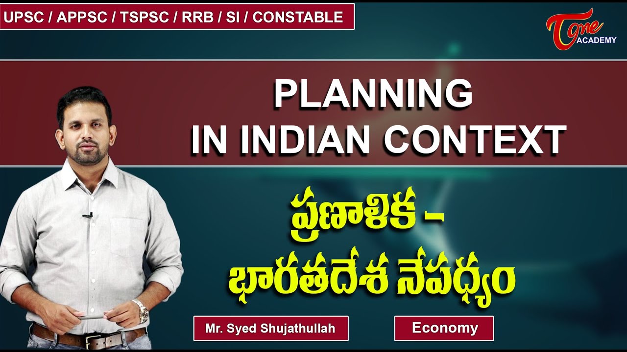 Planning In Indian Context | Economy | Sujath | Tone Academy