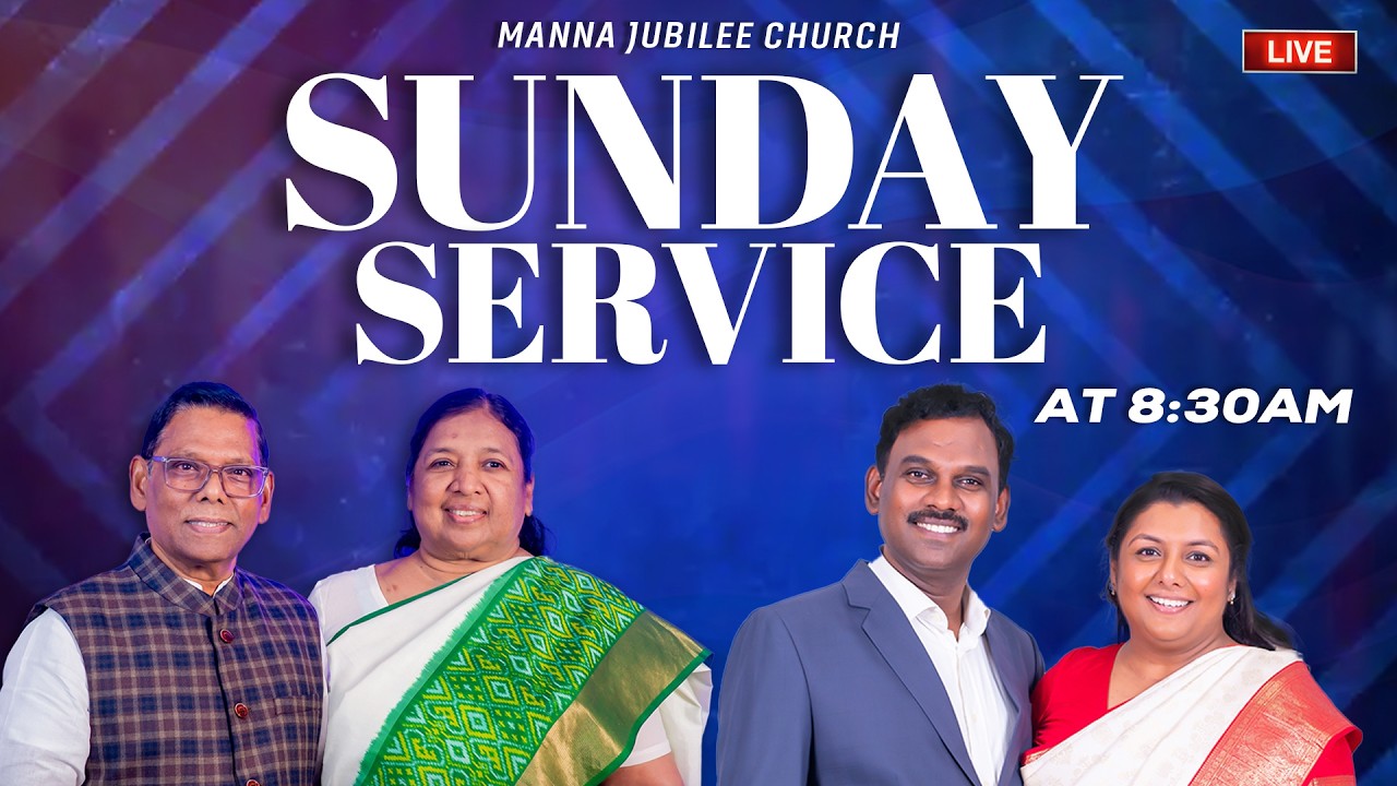 SUNDAY SERVICE 8:30 AM | 22nd FEB 2026 |  MANNA JUBILEE CHURCH