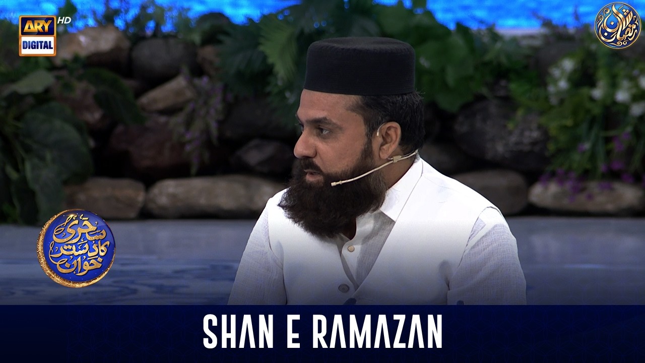 Sehri Ka Dastarkhwan & Azaan e Fajar | Shan-e- Sehr | Waseem Badami | 17 March 2026