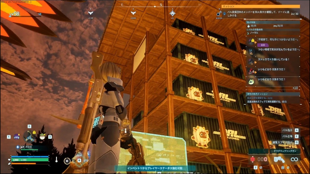2026 02 20 PALWORLD マルチ13