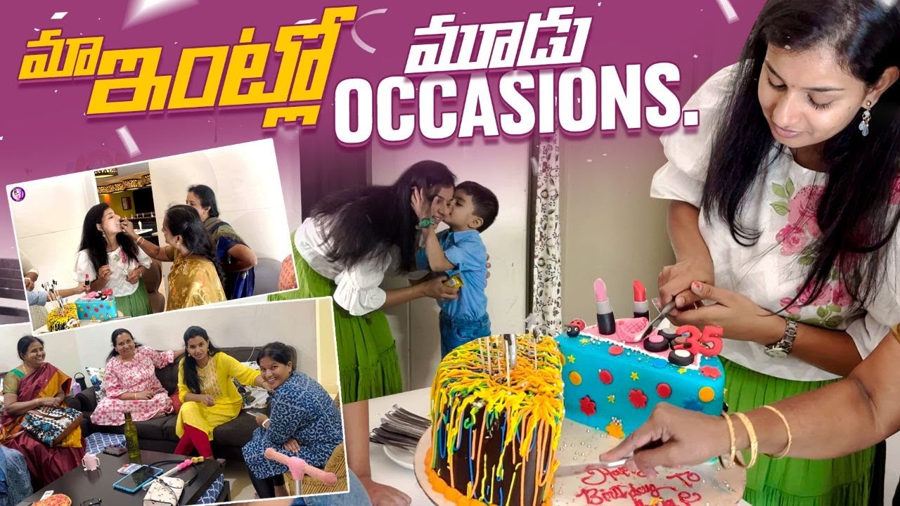 It's a family party!😍💃 మా ఇంట్లో మూడు Occasions || Mrudulatho Muchatlu