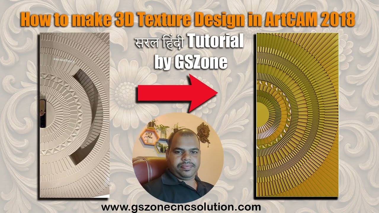 👉 ArtCAM 2018 में 3D Texture Geometry Door Design कैसे बनाएं | GSZone हिंदी Tutorial