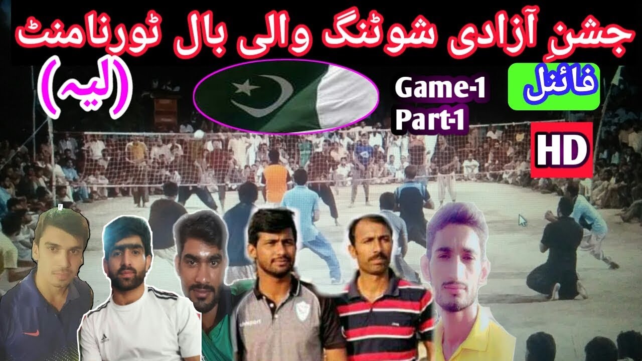 14اگست لیہ- Rana sohail-Raoof loona  VS Mian Sufyan-Tayyab khichi