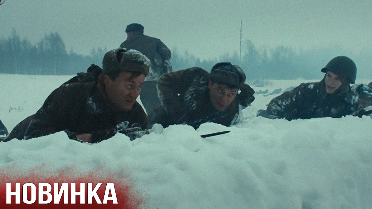 ВОЕННЫЙ ФИЛЬМ НЕ ДЛЯ СЛАБОНЕРВНЫХ! КРУТОЙ БОЕВИК НА ОДНОМ ДЫХАНИИ! ФИЛЬМ - 