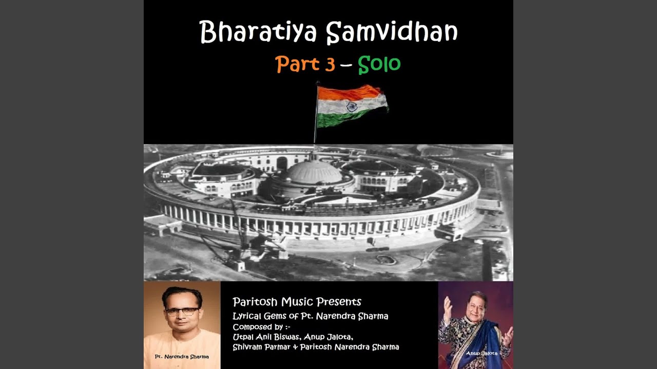 Bharatiya Samvidhan Part 3 - Solo