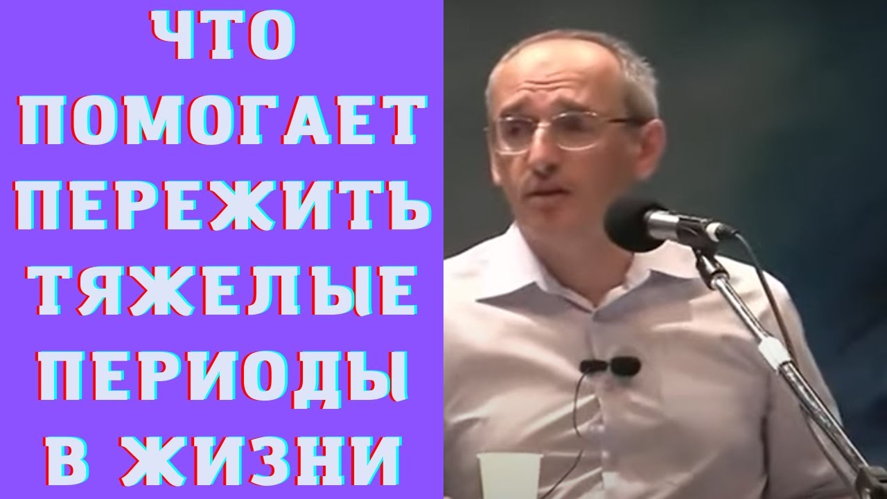 Что помогает пережить тяжелые периоды в жизни