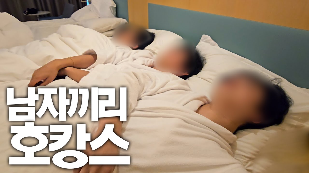 여보 여긴 지옥이야