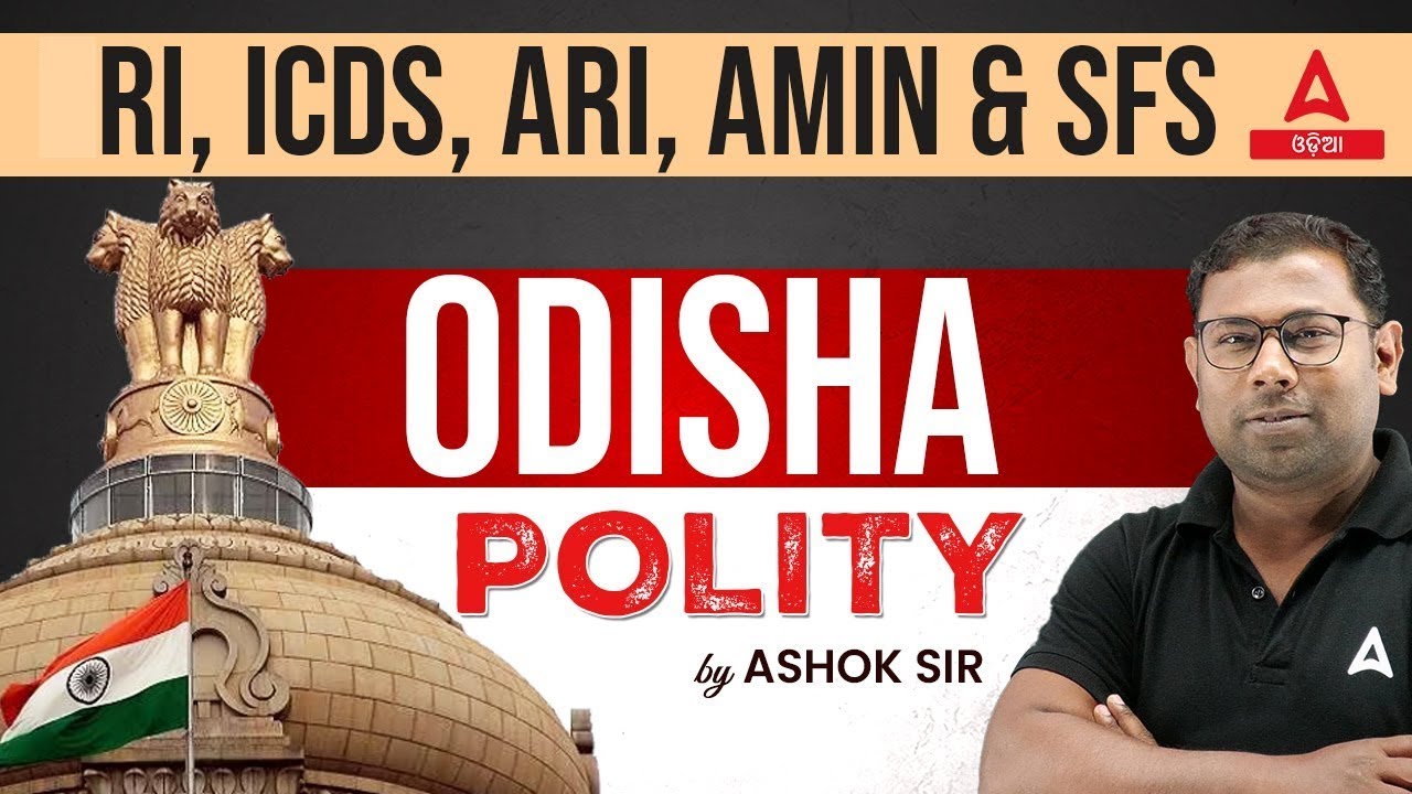 RI ARI AMIN, ICDS Supervisor, Statistical Field Surveyor 2024 | Odisha Polity By Ashok Sir