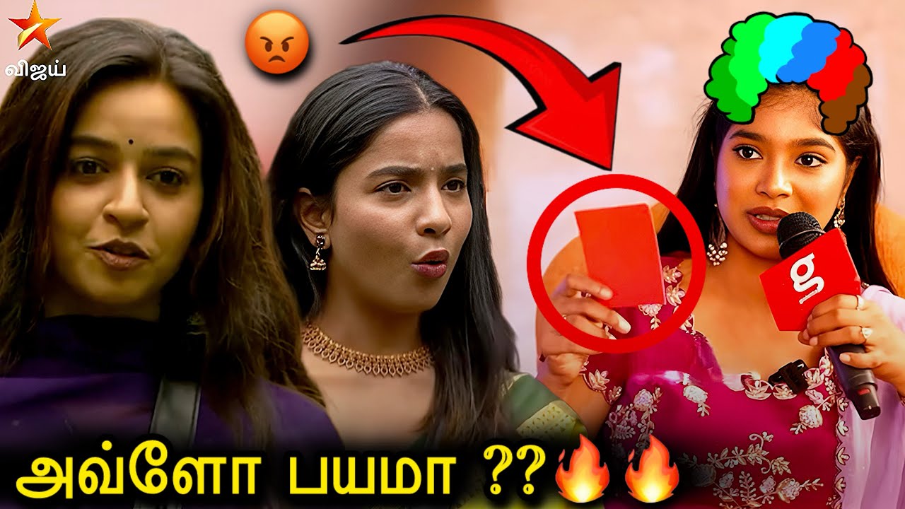 Divya 🔥 Aurora வை பார்த்து பயந்து நடுங்கும் VJ Parvathy 😂BB9!! 