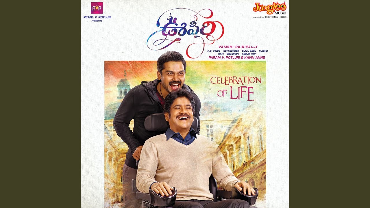 Eppudu