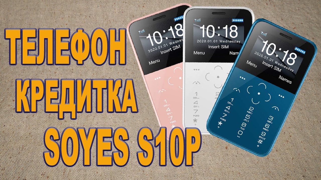 🔥 SOYES S10P - Мини телефон кредитка. Credit card phone