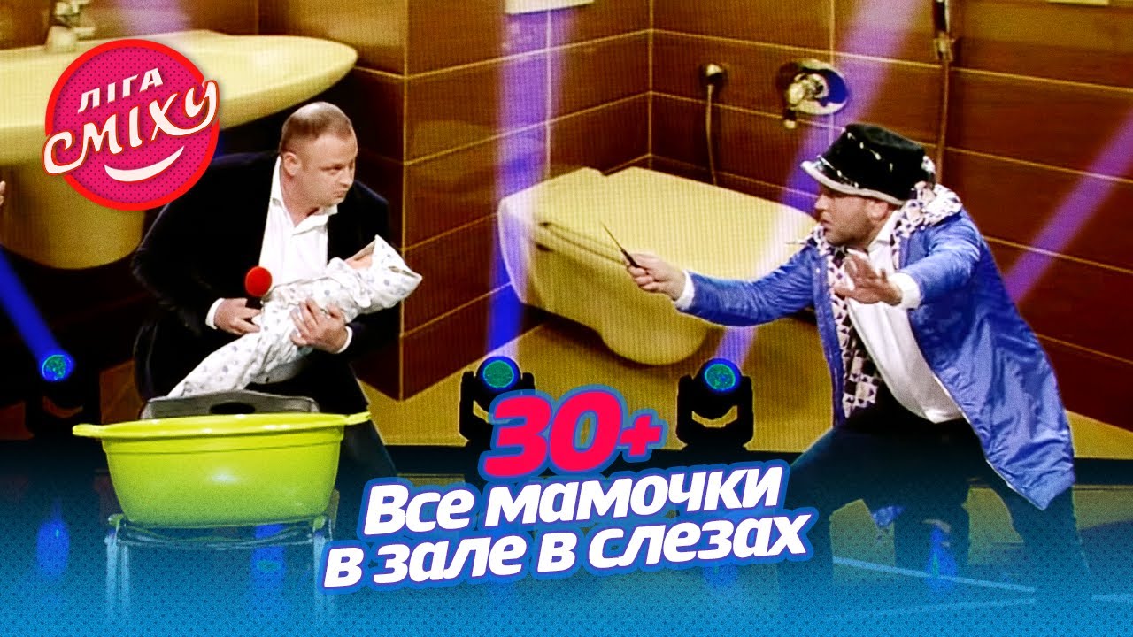 MORGENSHTERN, Элджей, NILETTO - Что это за муть? - 30+ | Лига Смеха 2021