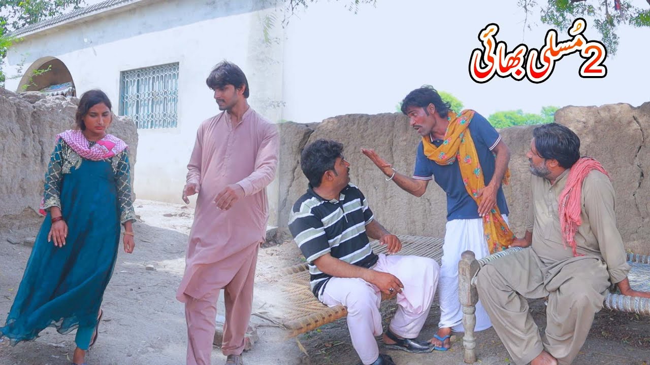 Do Mosali NEW top Chamkila Moon Saraiki top Comedy Video bhoola Gulo Top Comedy