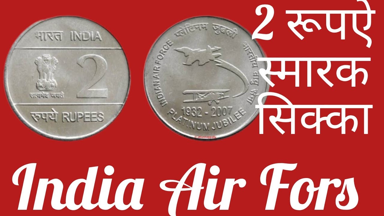 2 Rupee Indian Air Fors Coin Praice , ##numismaitic_collection #republic_indiacoin