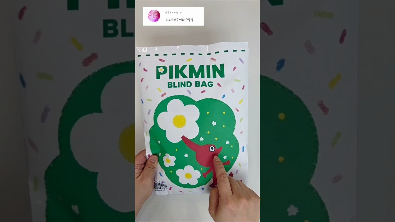 Pikmin Blind Bag 🌱 #PikminBlindBag #blindbag #papersquishy #nintendo #healing #game #unboxing #Pi...