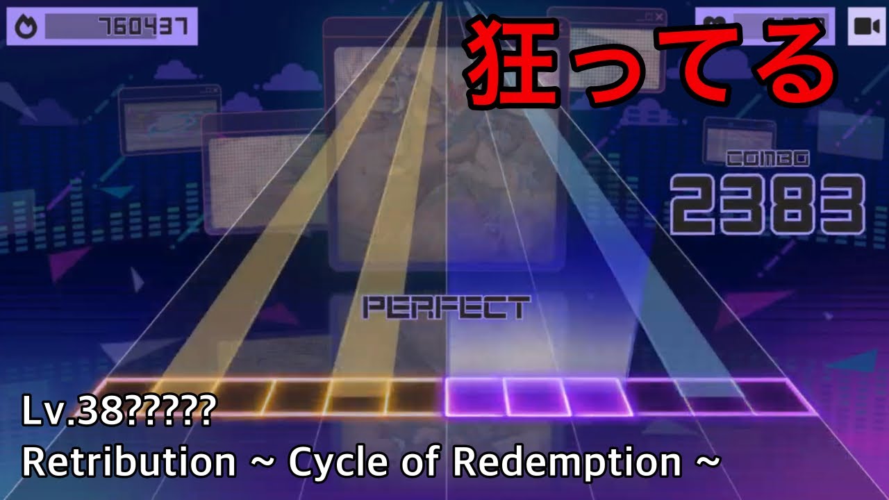 【プロセカ創作譜面】 Retribution ~ Cycle of Redemption ~