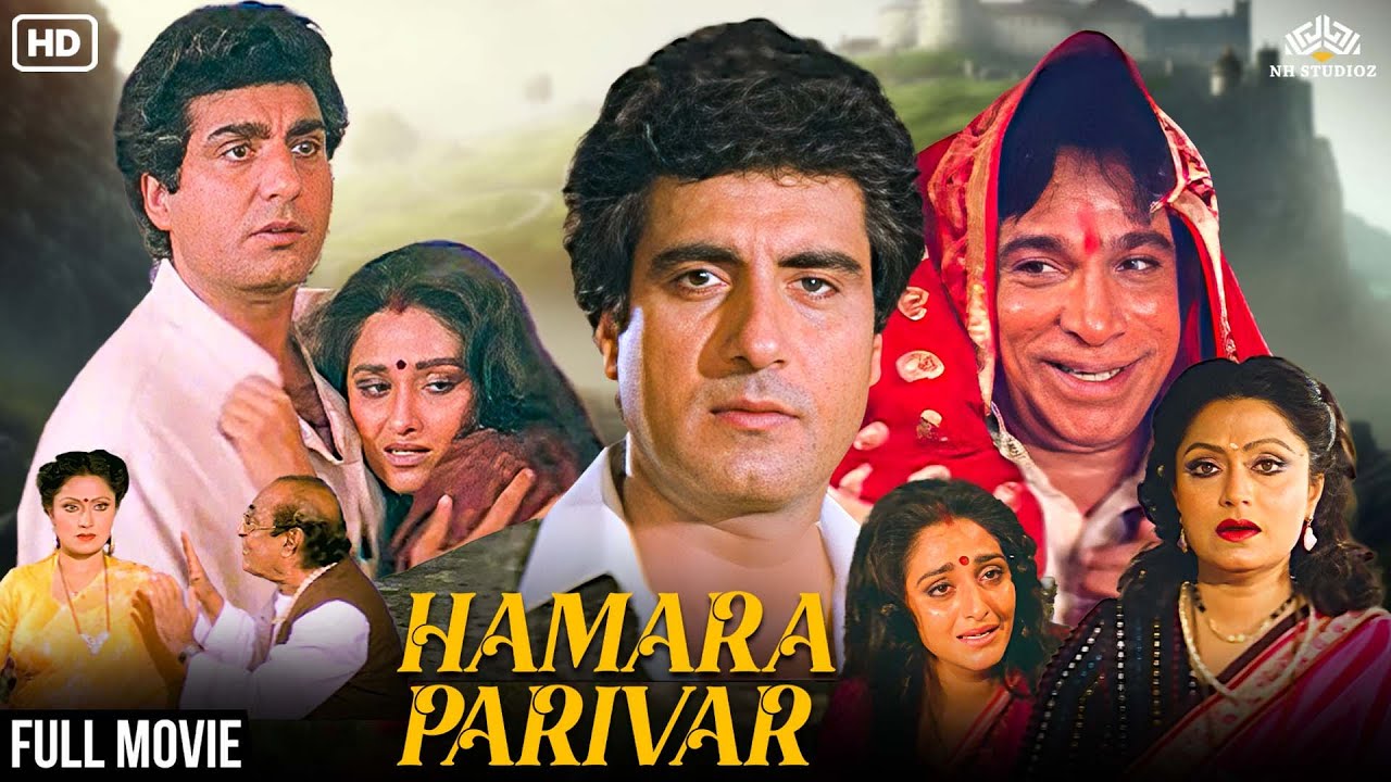 दिल को छू जाने वाला सुपरहिट बॉलीवुड फ़िल्म | हमारा परिवार | Raj Babbar, Bindu Desai, Kader Khan
