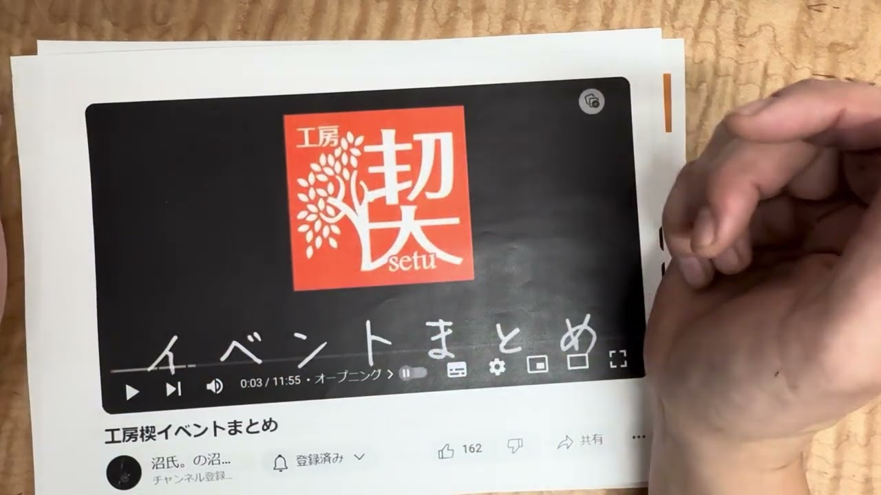 デルタさんイベント　フリータイムの件