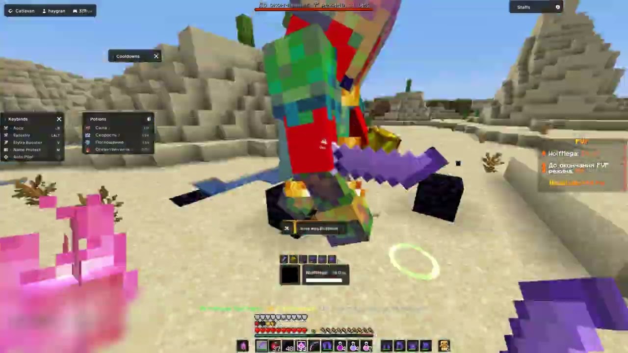 УБИЛ ВСЕХ НА REALLYWORLD С ЛУЧШИМ ЧИТОМ CATLAVAN RECODE