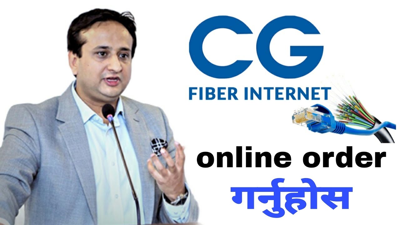 CG internet online बाट अर्डर गर्ने तरिका | how to order CG internet online in nepal