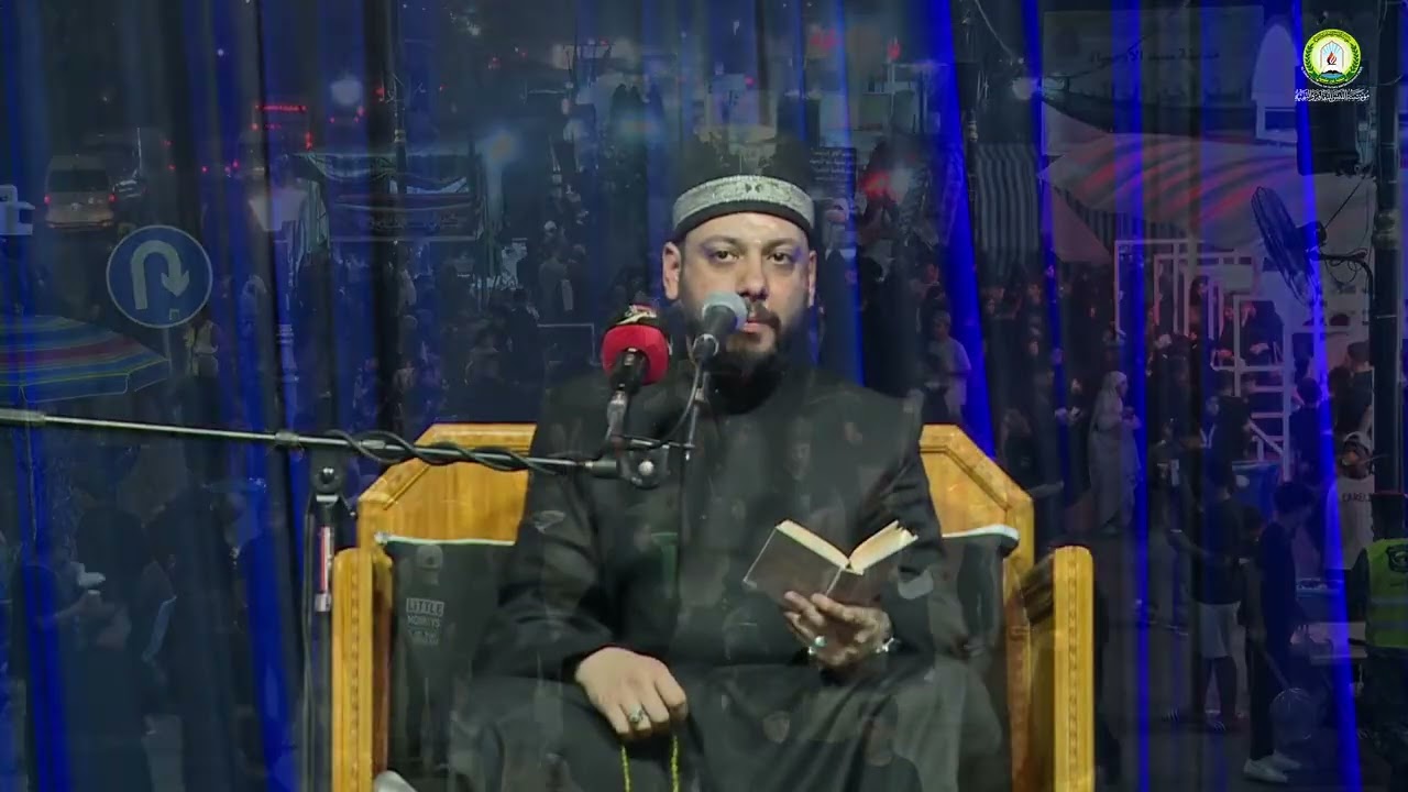مشاركة قارئ القرآن موسى الرديني في مجلس العزاء الحسيني بعنوان الشهادة فتح