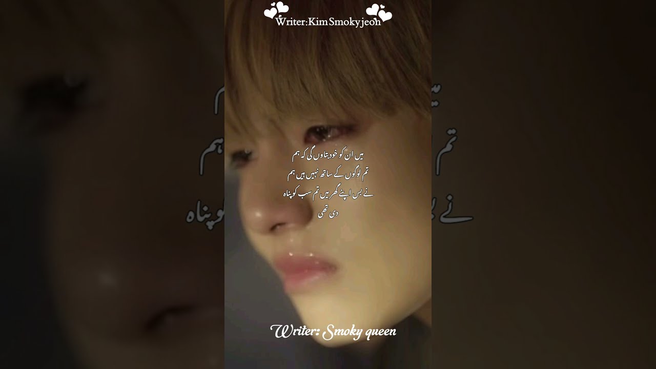 Part 5 (  Jungkook has brought Tae with him)
