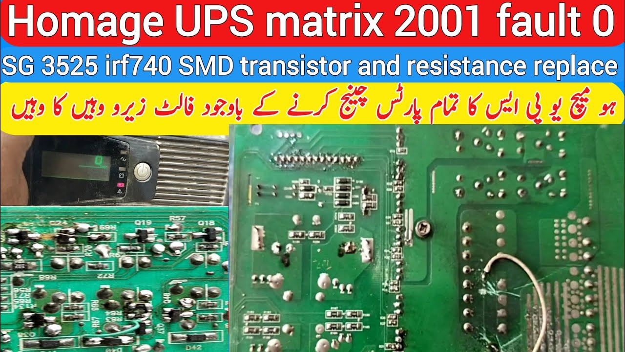 Homage UPS fault 0 | Homage UPS repair | UPS inverter error code