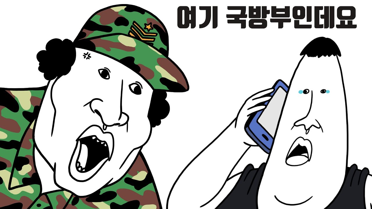 운전면허 없이 운전병 지원한 새끼